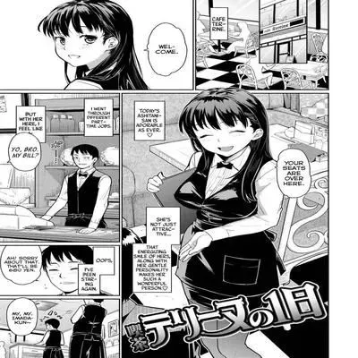 Kissa Terrine no Ichi-nichi [Original] manga cover
