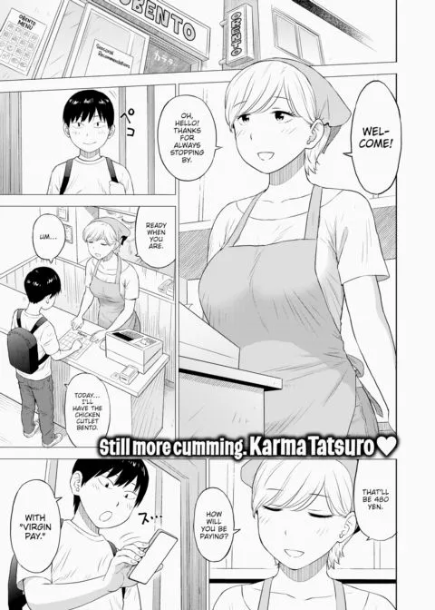 Virginity Verification 3 manga cover