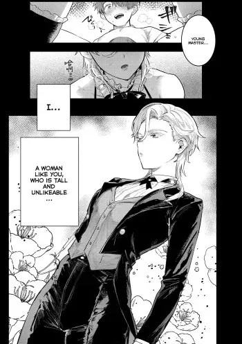 Personal ♀ Butler manga cover