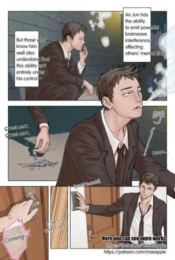One stare make pregnant Episode 3 manga cover