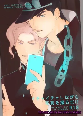 (The World 14) [Ondo (NuruNuru)] Ichaicha Shinagara Shashin o Toru dake (JoJo's Bizarre Adventure) [English] {GUCCIJOTARO} manga cover