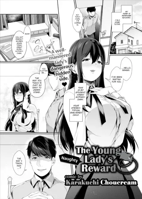 The Naughty Young Lady's Reward manga cover