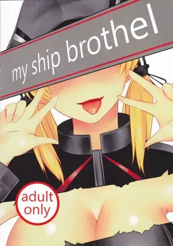 (CF5) [OP88] My Ship Brothel (Kantai Collection -KanColle-) [English] manga cover
