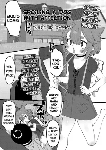 [Yuruchin Kyouso] Inu Kawaigari | Spoiling a Dog With Affection (COMIC LO 2020-12) [English] {Mistvern + Bigk40k} [Digital] manga cover