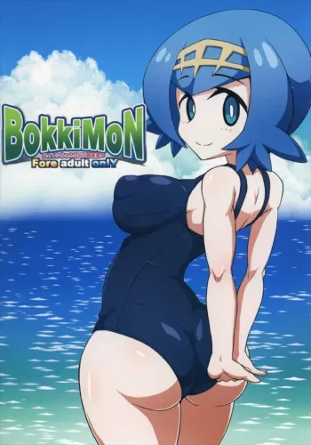 (C92) [Forever and ever... (Eisen)] BOKKIMON -Suiren-chan wa H ni Kyoumi Shinshin- | BOKKIMON -Lana Is Really Interested In Sex (Pokémon Sun and Moon) [English] [Doujins.com] manga cover