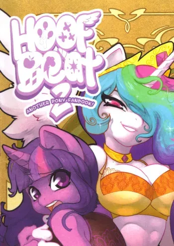 Hoofbeat 2 - Another Pony Fanbook Удар Копытом 2 - Другая фан-книга о пони! {Rus} manga cover