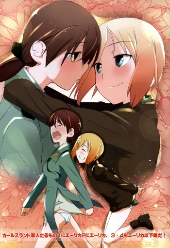 Karlsland Gunjin tarumono 1 ni Erica 2 ni Erica 3ãƒ»4 mo Erica ikaryakuda! manga cover