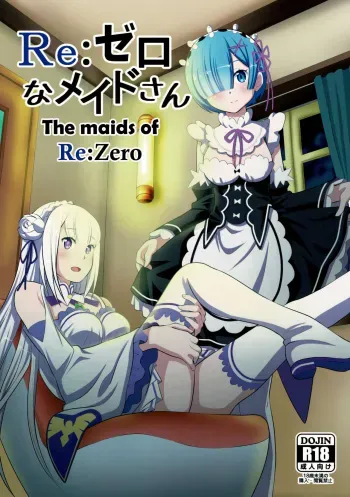 Re:Zero na Maid-san | The Maids of Re:Zero manga cover