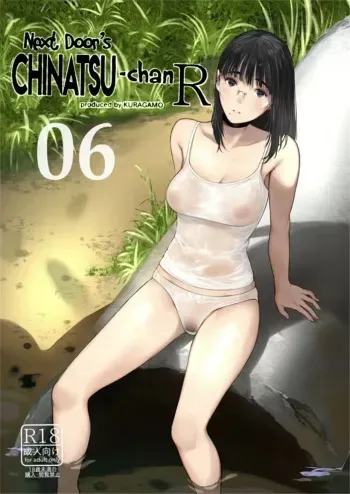 Tonari no Chinatsu-chan R 06 | Next Door's Chinatsu-chan R 06 manga cover