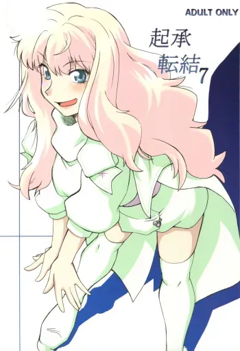 (C77) [Nazonokai (Mitamori Tatsuya)] Kishou Tenketsu 7 (Macross Frontier) manga cover