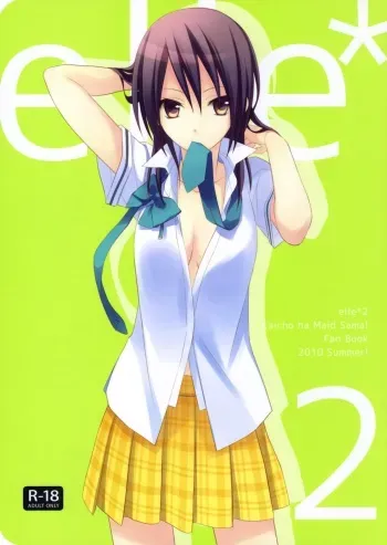 (C78) [m.s.t. (Nanami Yasuna)] elle*2 (Kaichou wa Maid-sama!) [English] manga cover