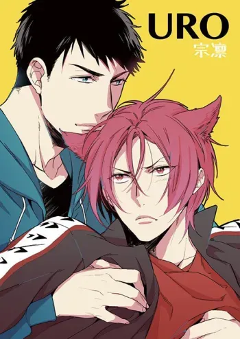 Neko to Sousuke | Cat and Sousuke manga cover
