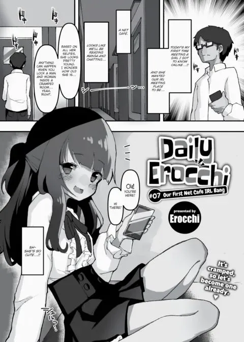 Daily Erocchi #07 Our First Net Cafe IRL Bang manga cover