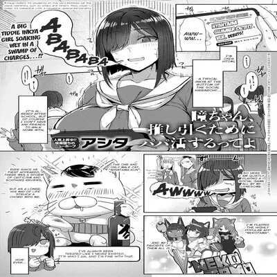 Yo, Hitomi-chan Says She's Doing Sugar Dating To Roll Her Favorite [Original] manga cover