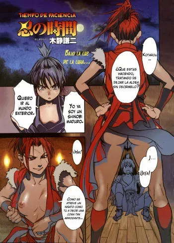 [Kishizuka Kenji] Shinobu no Jikan | Tiempo de paciencia (COMIC POT 2005-11) [Spanish] =Vile= manga cover