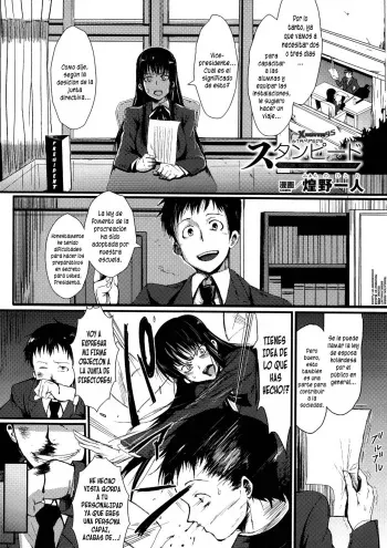 [Fan no Hitori] Stampede (Bessatsu Comic Unreal Joushiki ga Eroi Ijou na Sekai) [Spanish] [XHentai95] manga cover