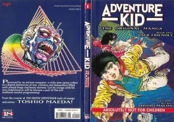 [Maeda Toshio] Adventure Kid Vol.1 [English] manga cover