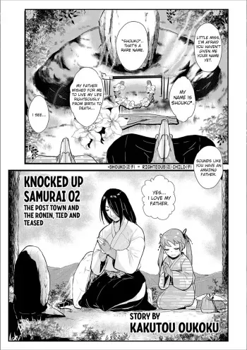 Knocked Up Samurai 02: The Post Town and the Ronin, Tied and Teased (WEB Ban COMIC Gekiyaba! Vol. 107) [English] [Apricot Jam] manga cover