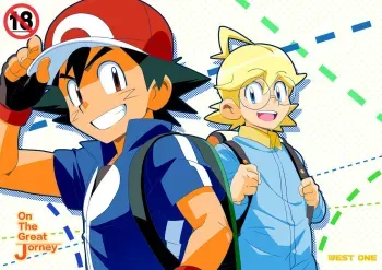 On The Great Journey manga cover