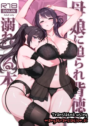 A Book That Drowns in Immorality, Harassed by Mother and Daughter manga cover