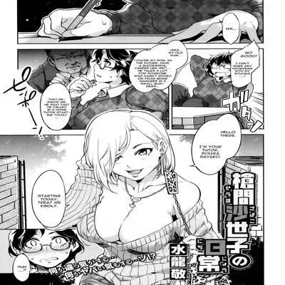 The Daily Life of Souma Sayoko [Original] manga cover