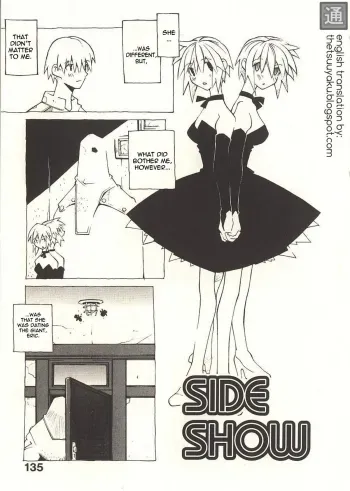 Sideshow manga cover