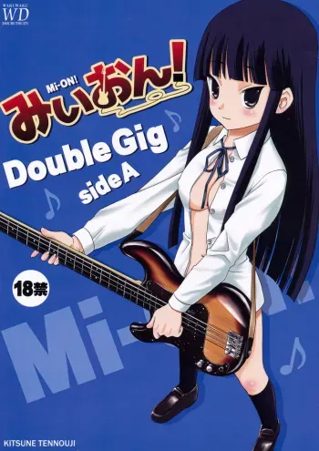 (C75) [Wakuwaku-Doubutsuen & Sankaku Apron] Double Gig! (K-ON!) manga cover