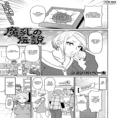 Machihi No Densetsu [Original] manga cover