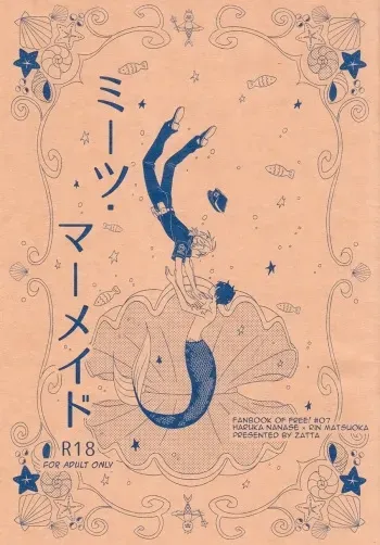(C86) [zatta (tomose)] Meet Mermaid (Free!) [English] manga cover
