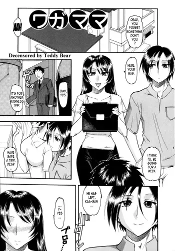 [Mokkouyou Bond] Waga Mama (Kimitte Do-M Desho) [English] [Goatse] [Decensored] manga cover