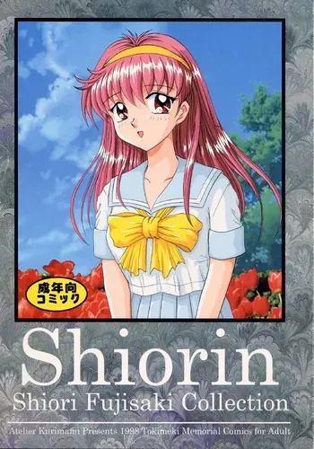 [Atelier Kurimami (Kurimami)] Shiorin Shiori Fujisaki Collection (Tokimeki Memorial) manga cover