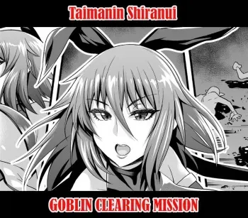 Taimanin Shiranui manga cover
