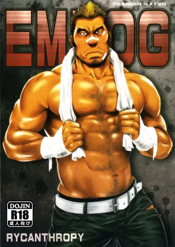 Embog manga cover