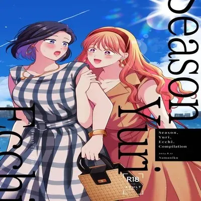 Season, Yuri, Ecchi [Original] manga cover