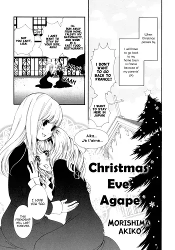 Christmas Eve Agape manga cover