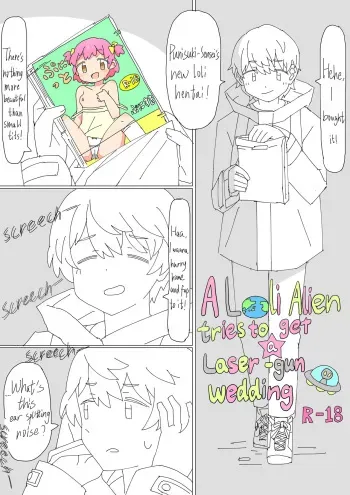 [mcat] Kiseijijitsu ni Goyoujin | A Loli Alien tries to get a Laser-gun Wedding [English] [Tabunne Scans] manga cover