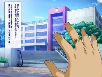 Chikashitsu (GADEN)I made a proud female teacher give birth to my child - Married female teacher Kyoko manga cover