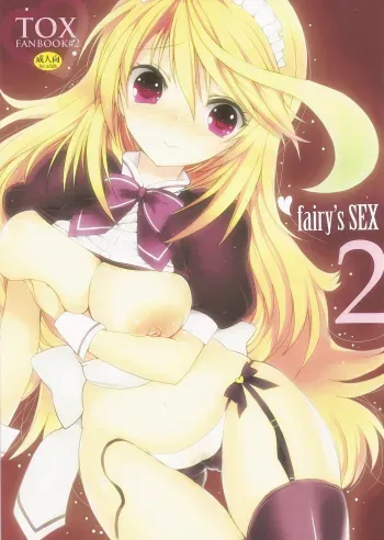 fairy's SEX 2 manga cover