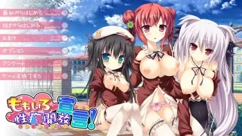 [softhouse-seal GRANDEE] Momoiro Seiheki Kaihou Sengen! (character version) manga cover