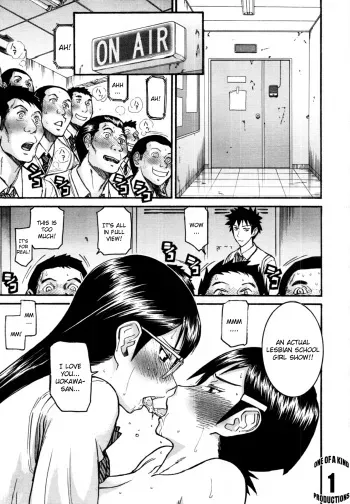 [Inomaru] Gakuen Fuzoku Chapter 2 [English] manga cover