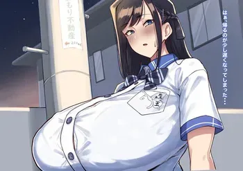 [Carrot Caramel Batake] kaityou no gekoutotyuu manga cover