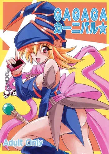 GAGAGA Carnival manga cover