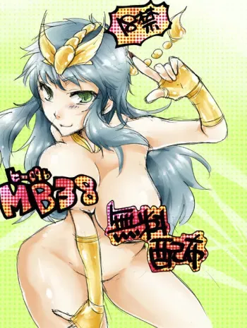 Saint Seiya artworks by Sabano/MB38 manga cover