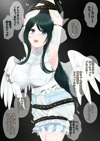 [みいら] よその子ボクっ娘騎士悪堕ち manga cover