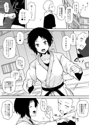 [Terasu MC] Kokujin no Tenkousei NTR ru (5) Kouhai o NTR ru manga cover