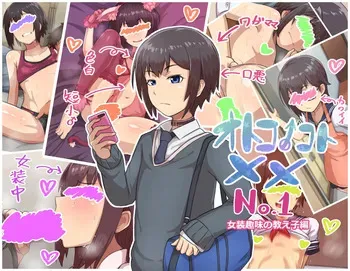 [pixiv] Silver Radish (40113914) manga cover