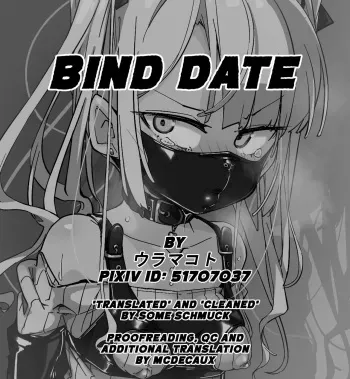 [ura_macoto] Bind Date (Late-night park kidnapping, exposure, pleasure and teasing torture) [English] manga cover