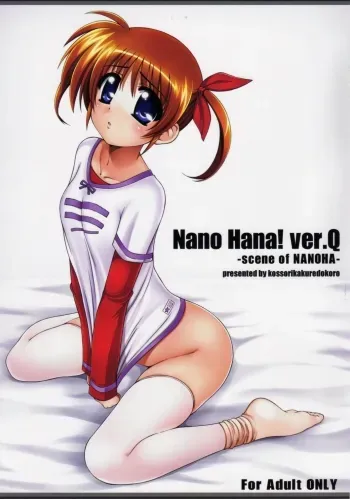Nano Hana! ver.Q manga cover