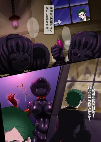 [Radeon] Tray becomes a black girl manga cover
