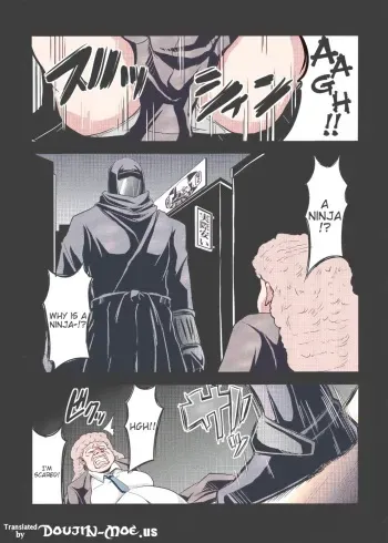 COMIC1☆7) NINJASRAPER manga cover